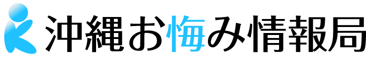 特別申し込みサイト｜お悔やみ情報局 特設お申し込みサイト